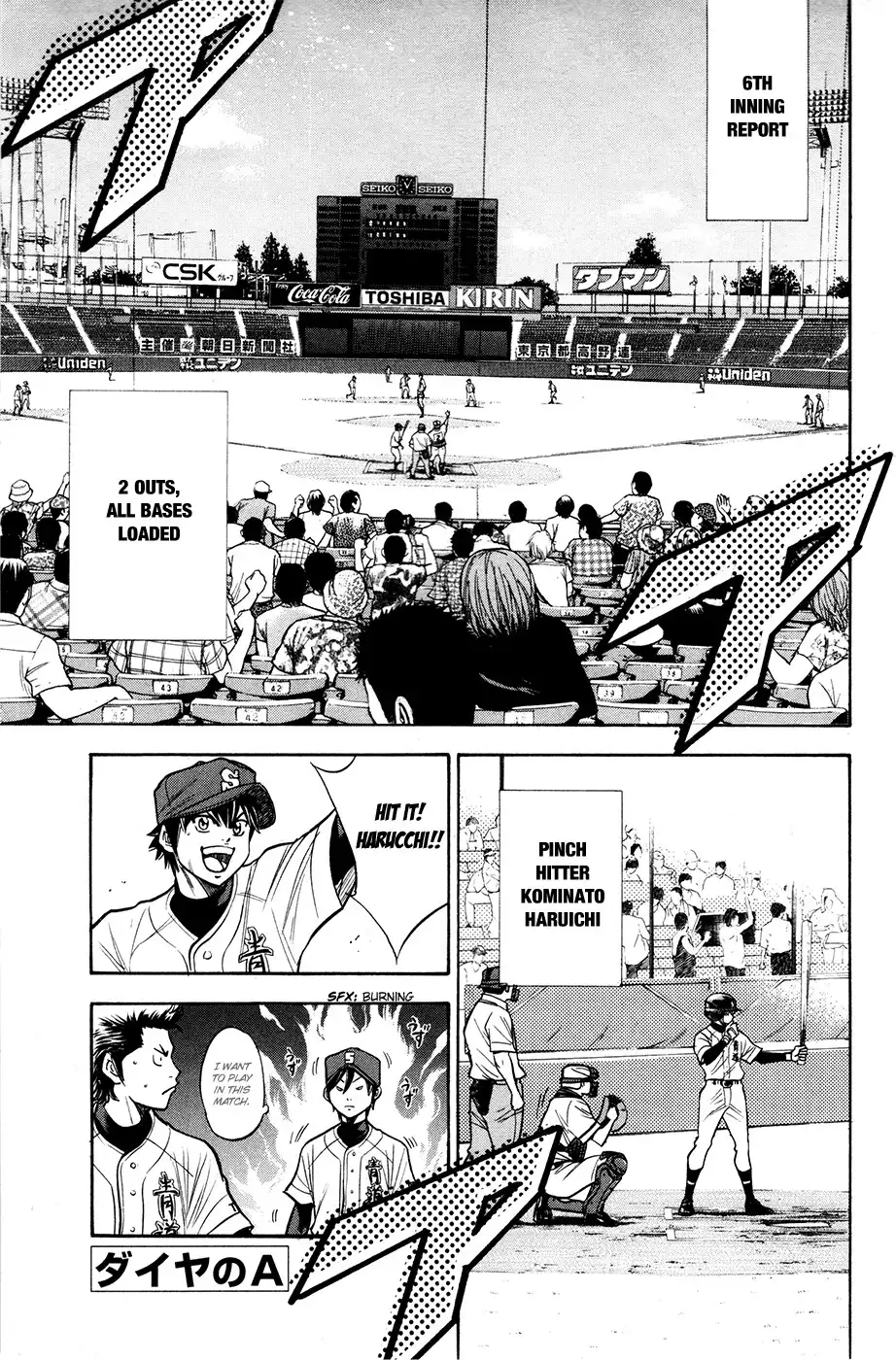 Diamond no Ace Chapter 128 2